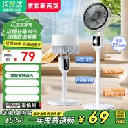 MI極速發(fā)貨智能語音空氣循環(huán)扇家用電風扇落地臺立搖頭節(jié)省遙控 黑色普通款左右搖頭+旋鈕