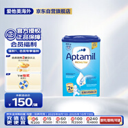 愛(ài)他美（Aptamil）德國版兒童配方奶粉2+段(24個(gè)月以上)易樂(lè )罐 800g 愛(ài)爾蘭原裝進(jìn)口