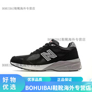 NEW BALANCE NB990V3 美產(chǎn)草綠色元祖灰藏藍復(fù)古聯(lián)名跑鞋 M990GY3 黑色 M990BS3 42.5
