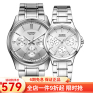 卡西歐(CASIO)手表情侶表對表  石英一對表 MTP-1375D-7A/V300D-7A