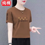 虹晴依純棉短袖t恤女2025夏季韓版中年寬松百搭圓領(lǐng)休閑女裝遮肚體恤衫 咖色 BEAUTY 【純棉】 3XL 【建議130-150斤】
