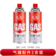 凱瑪仕噴火槍噴槍火烤槍手持噴頭燒豬毛烘焙卡式氣罐打火點炭點火器家用 【耗材2支裝】