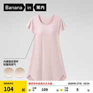 蕉內(nèi)棉棉300S睡裙女士莫代爾夏季涼感睡衣帶杯防走光短袖無袖吊帶裙 【短袖帶杯】柔粉 L
