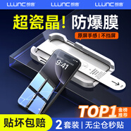 朗客【2片】適用iPhone16ProMax鋼化膜蘋(píng)果16ProMax手機(jī)膜高清無(wú)塵倉(cāng)秒貼膜全屏覆蓋防爆玻璃保護(hù)貼膜
