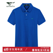 七匹狼短袖T恤男士2022夏季新款商務(wù)休閑翻領(lǐng)POLO男裝純棉體恤上衣 105(寶藍(lán))  185/100A/3XL