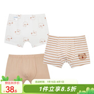 歌瑞家（greatfamily）兒童內(nèi)褲新款男童女童棉平角內(nèi)褲3條裝寶寶內(nèi)褲樂(lè)友 呆萌熊【男孩】 110 【4-5歲】