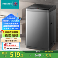 海信（Hisense）波輪洗衣機全自動 8公斤升級鈦晶灰 大容量 家用租房宿舍 低噪 脫水免清洗除螨 HB80DA35以舊換新