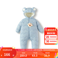 巴拉巴拉童裝嬰兒連體衣輕薄羽絨服寶寶衣服2025冬裝抱衣爬服男童女童萌趣 藍色調(diào)00388 66 cm-充絨量33g