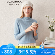 科蒙.博卡2021早秋紅色半高領(lǐng)薄款羊絨衫女絞花套頭毛衣打底內搭針織衫 幻彩藍 100/M