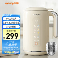 九陽（Joyoung）破壁機0.8-1.2L豆?jié){機 IMD彩屏可預約2-4人用易清洗家用全自動料理機榨汁機D650