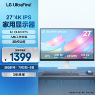 LG 27US500 27英寸 4K超清顯示器 IPS HDR10 1000:1對比度 閱讀模式 智能節能  游戲辦公電腦顯示屏