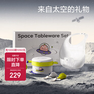 babycare嬰幼兒童餐具禮盒輔食專用保溫碗餐盤叉勺筷子新年新生兒餐具禮物 【餐具5件套】遨游太空