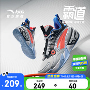 安踏兒童運(yùn)動(dòng)鞋男大童鞋2025秋季新品綁帶低幫緩震霸道專業(yè)籃球鞋 銀/黑/熒光亮深紅-4 36