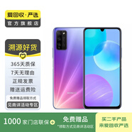 榮耀（honor） 榮耀30 青春版（5G版）二手華為榮耀  二手5G手機(jī) 二手手機(jī)國行優(yōu)惠券補(bǔ)貼 夏日彩虹 8G+128G