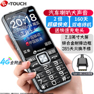 天語(yǔ)（K-TOUCH）N1 全網(wǎng)通4G老年人手機大喇叭大聲音超長(cháng)待機移動(dòng)聯(lián)通電信大屏大字老年人專(zhuān)用手機學(xué)生備用機 黑色