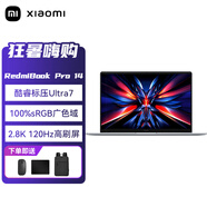小米RedmiBook Pro 16/Pro 14 2024  辦公商用商務學生輕薄本電腦 Pro14 標壓Ultra5 32G 1T標配 藍 高清 高刷屏