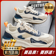 南極人（Nanjiren）男鞋夏季2025新款透氣網(wǎng)面運動跑步鞋休閑增高厚底阿甘 卡其[旗艦款] 39 現(xiàn)貨速發(fā)