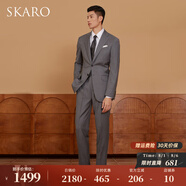SKARO【明星同款】高端羊毛西裝套裝男士商務(wù)正裝結(jié)婚婚禮新郎西服 灰色套裝SKG012A 修身版兩件套 52 碼上衣+52碼褲子