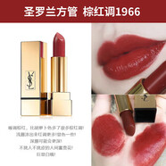 YSL圣羅蘭口紅方管1966暖棕紅21復(fù)古紅157紅豆156杏仁154橘紅 方管1966#暖棕紅送禮盒