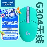 G304 LIGHTSPEED無線鼠標 游戲鼠標 輕質(zhì)便攜 鼠標宏 絕地求生FPS英雄聯(lián)盟吃雞 生日禮物 綠色