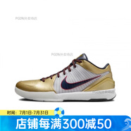 耐克（NIKE）ZoomKobe4Protro曼巴傳承科比四代實(shí)戰(zhàn)籃球鞋F(xiàn)Q3544-001 白黑金 FQ3544-100 國(guó)內(nèi)極速倉(cāng) 40.5 假一賠三倍金額