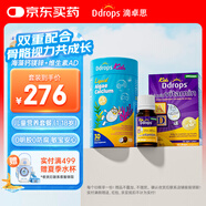 Ddrops滴卓思 嬰幼兒童復(fù)合維生素ad 600iu 1.7ml+鈣鎂鋅 30條/罐
