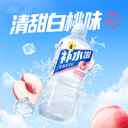 東鵬特飲東鵬補(bǔ)水啦電解質(zhì)飲料清甜白桃味555ml*15瓶整箱運(yùn)動(dòng)健身補(bǔ)充水分