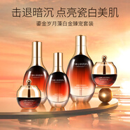 蘭亭鎏金歲月臻寵套裝美白提亮化妝品禮盒護膚品套裝生日禮物送女友 鎏金歲月臻寵套裝禮盒