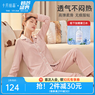 十月結晶月子服四季產(chǎn)后哺乳裝孕婦睡衣居家服可外出 豆粉【200g/㎡吸汗透氣】 L碼【建議115-145斤】