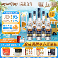 敘府 大曲藍(lán)標(biāo) 濃香型白酒 52度 580ml*6瓶 整箱裝 純糧食酒