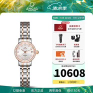 ENICAR英納格女神系列纖巧小表盤時尚自動機(jī)械表鋼帶女表 間金鋯石外圈778/50/339GS