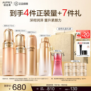 歐珀萊（AUPRES）  送女友老婆送媽媽禮物 臻源凝時精華護(hù)膚套裝提亮緊致飽滿淡紋 清爽型水乳+潔面 3件套