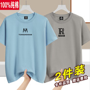 凡客誠品 VANCL【雷軍推薦】純棉短袖T恤男休閑寬松夏季百搭體恤青年學生半袖打底衫 雙R卡其+iM字母淺藍 S *建議75-95斤