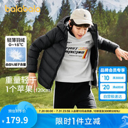 巴拉巴拉童裝兒童羽絨服男女童輕薄秋冬季中大童短款外套