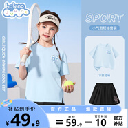 班尼路女童夏季套裝運(yùn)動裙褲2025新款女孩涼感速干短袖洋氣短褲裙子夏裝 藍(lán)BN花朵蝴蝶結(jié)X+黑BN蝴蝶結(jié)兔XS 130 【推薦體重45-56斤】