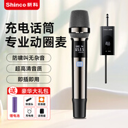 新科F7 充電無線麥克風(fēng)家庭KTV唱歌舞臺主持演講K歌會議音箱音響功放一拖一