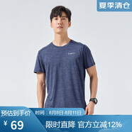 探路者（TOREAD）速干T恤春夏戶外男士透氣速干衣輕薄干爽短袖T恤TAJK81403