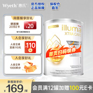 惠氏啟賦敏適HA 適度水解 低敏HMO新生兒嬰幼兒奶粉 1段 400g