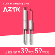 AZTK雙頭唇釉啞光口紅唇泥不沾水光鏡面嘟嘟唇蜜護(hù)唇油唇彩 01#美人尖
