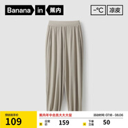 蕉內(nèi)涼皮302 Cool女士休閑褲涼感防曬透氣舒適彈力顯瘦高腰運(yùn)動(dòng)束腳褲
