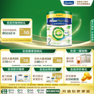 美素佳兒（Friso）皇家有機(jī)系列 港版2段 較大嬰兒配方奶粉 400g/罐