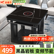 焱魔方電暖桌正方形取暖桌電爐家用電烤桌電暖爐多功能電爐桌烤火桌子節能電烤爐取暖電熱桌烤火爐取暖器 【性?xún)r(jià)比】C5帶爐65 5A巖板+變頻省電+鋁立柱