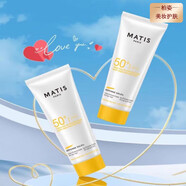 魅力匙（Matis）旗艦正品專(zhuān)柜同款補水保濕男女面部護膚品 魅力匙多效保護面部防曬霜SPF50+