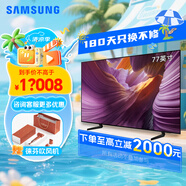 三星（SAMSUNG）S85F系列 AI電視 游戲性能 OELD自發(fā)光 4K超薄超高清 120Hz高刷 開(kāi)機(jī)無(wú)廣告 智能投屏 平板電視 77英寸 QA77S85FAEXXZ