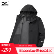 美津濃（MIZUNO）戶外夾克男連帽梭織印花透氣情侶鋒衣外套上衣