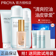 珀萊雅（PROYA）水動(dòng)力水乳套裝護膚品保濕補水控油化妝品整套禮盒學(xué)生旗艦款男女 四件套（潔+水+乳+粉底液）