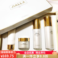 簡(jiǎn)啦啦（JANELALA）護膚品套裝簡(jiǎn)束多肽青春能量套盒補水保濕抗皺水乳 簡(jiǎn)啦啦多肽青春能量套盒一套