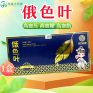 淳芝寶藥業(yè) 俄色葉 3g*30袋 消化不良 高血壓 高血糖 高血脂 肝臟疾病 中藥飲片 1盒