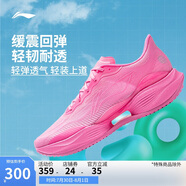 李寧超輕22丨跑步鞋女鞋新款輕量透氣中考體測(cè)跳繩運(yùn)動(dòng)鞋ARBV002