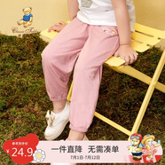 Classic Teddy精典泰迪兒童褲子男女童防蚊褲夏季寶寶純棉薄款長(zhǎng)褲 妃紅 110 